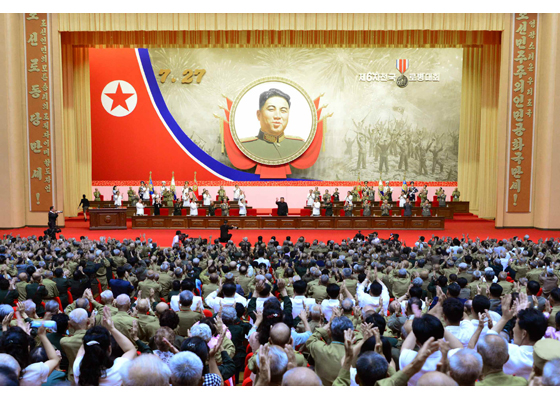 The 6th National Loyalty Convention was held in great success. Comrade Kim Jong- Un, the most respected senior leader , attended the conference and gave a congratulatory speech - Image