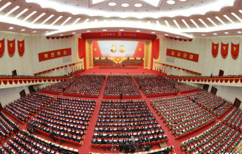 Presidium of Political Bureau of C.C., WPK Held - Image