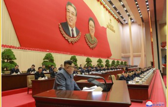 Speech Made at 5th Conference  of WPK Cell Chairpersons - Image
